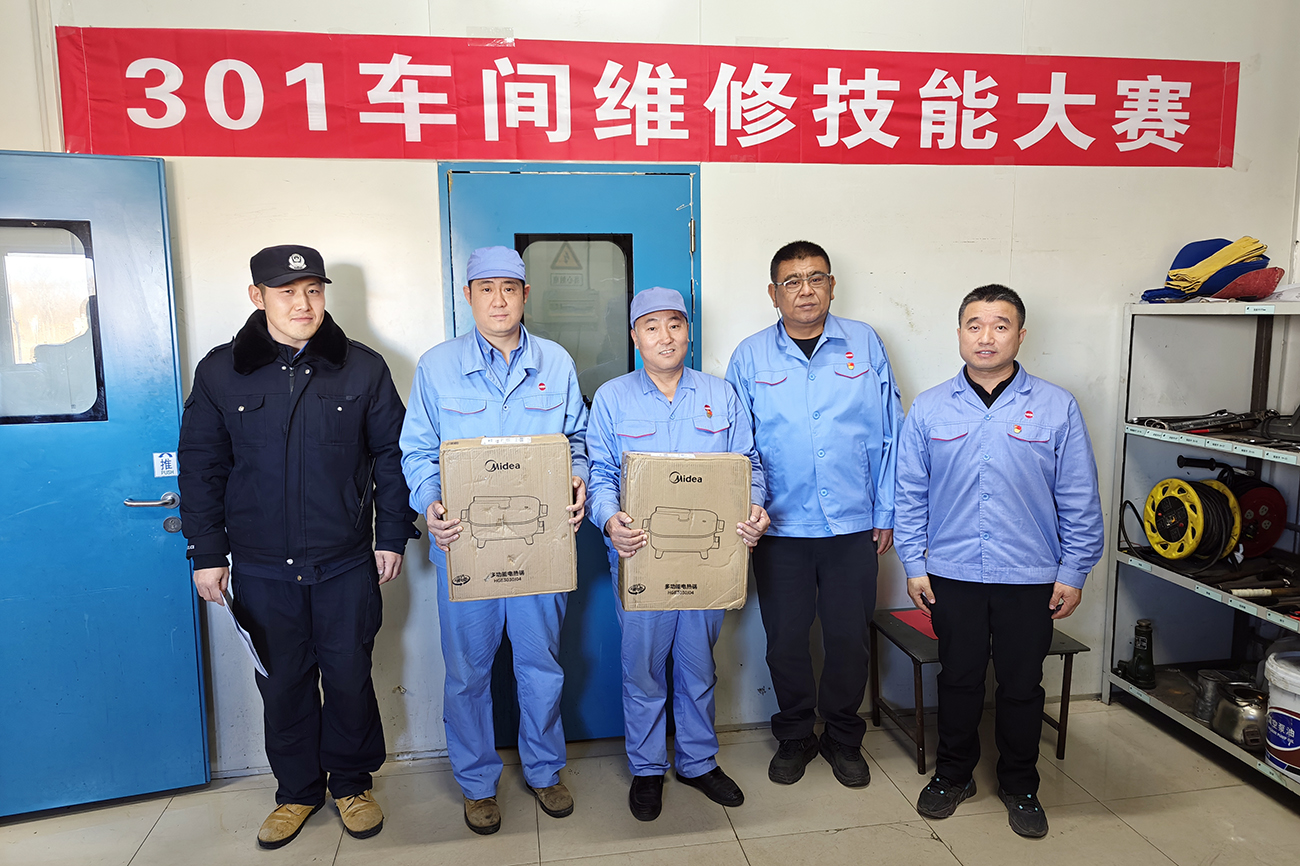 比技能 學本領(lǐng) 敢亮劍 保生產(chǎn)——哈藥總廠工會組織開展維修技能大比武