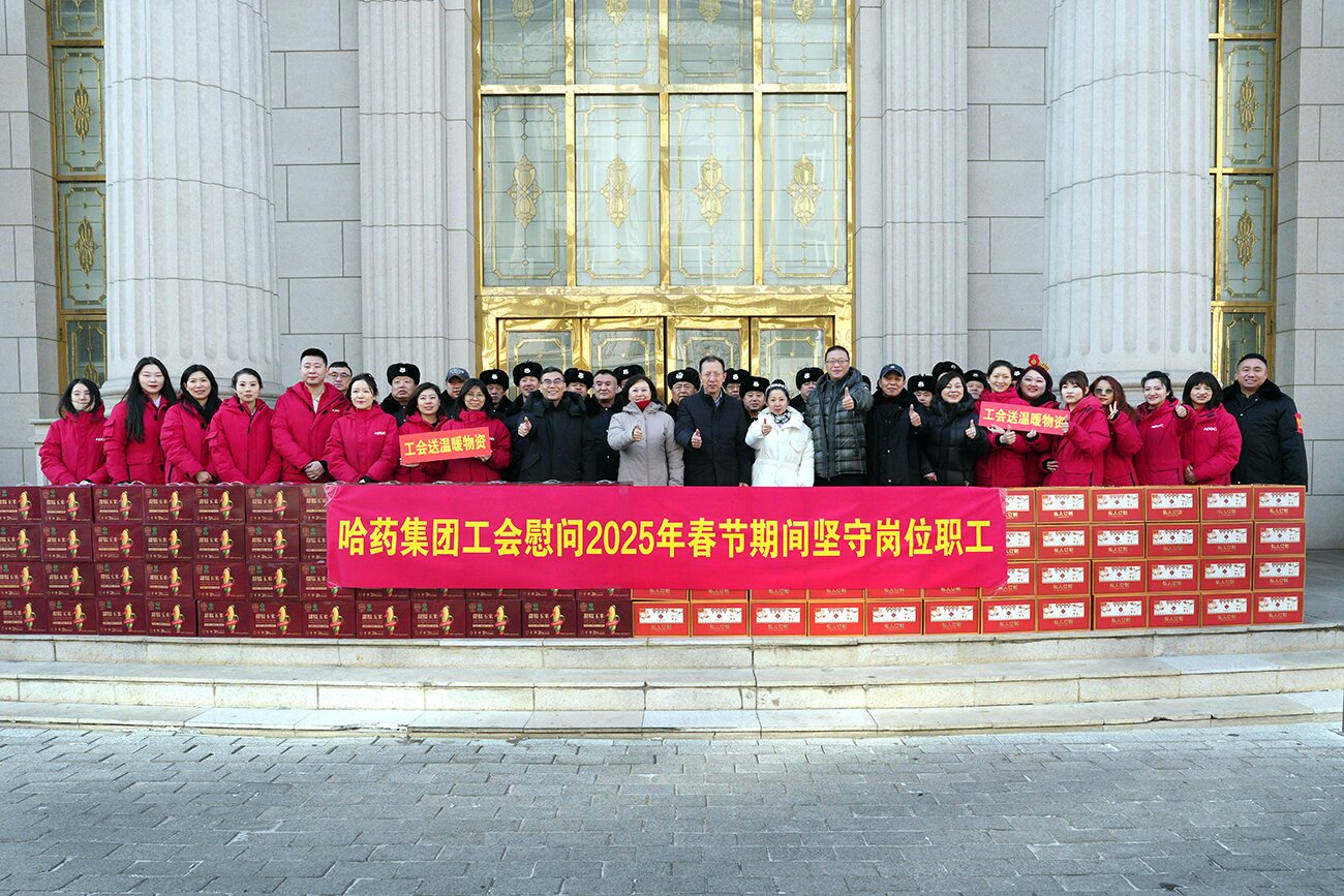 情暖新春 致敬堅守——集團黨委、工會除夕走訪慰問春節(jié)期間堅守崗位職工